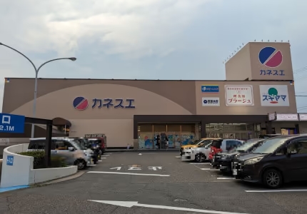 カネスエさんの中に買取大吉カネスエ中井田店がございます！