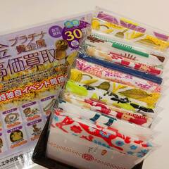 ジメジメ季節に負けないぞ！イベント