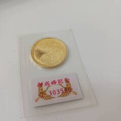 買取品目
